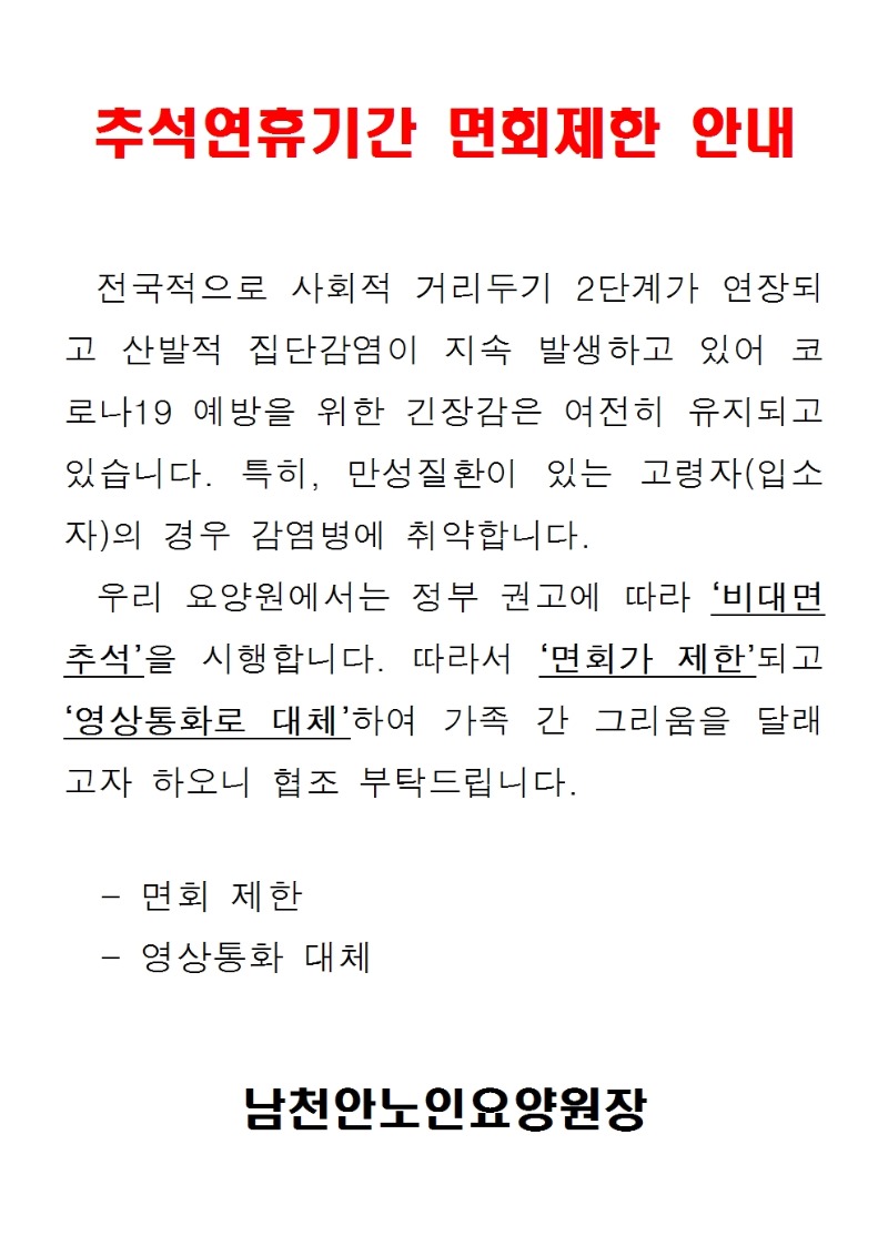 모든 인원 출입금지001.jpg